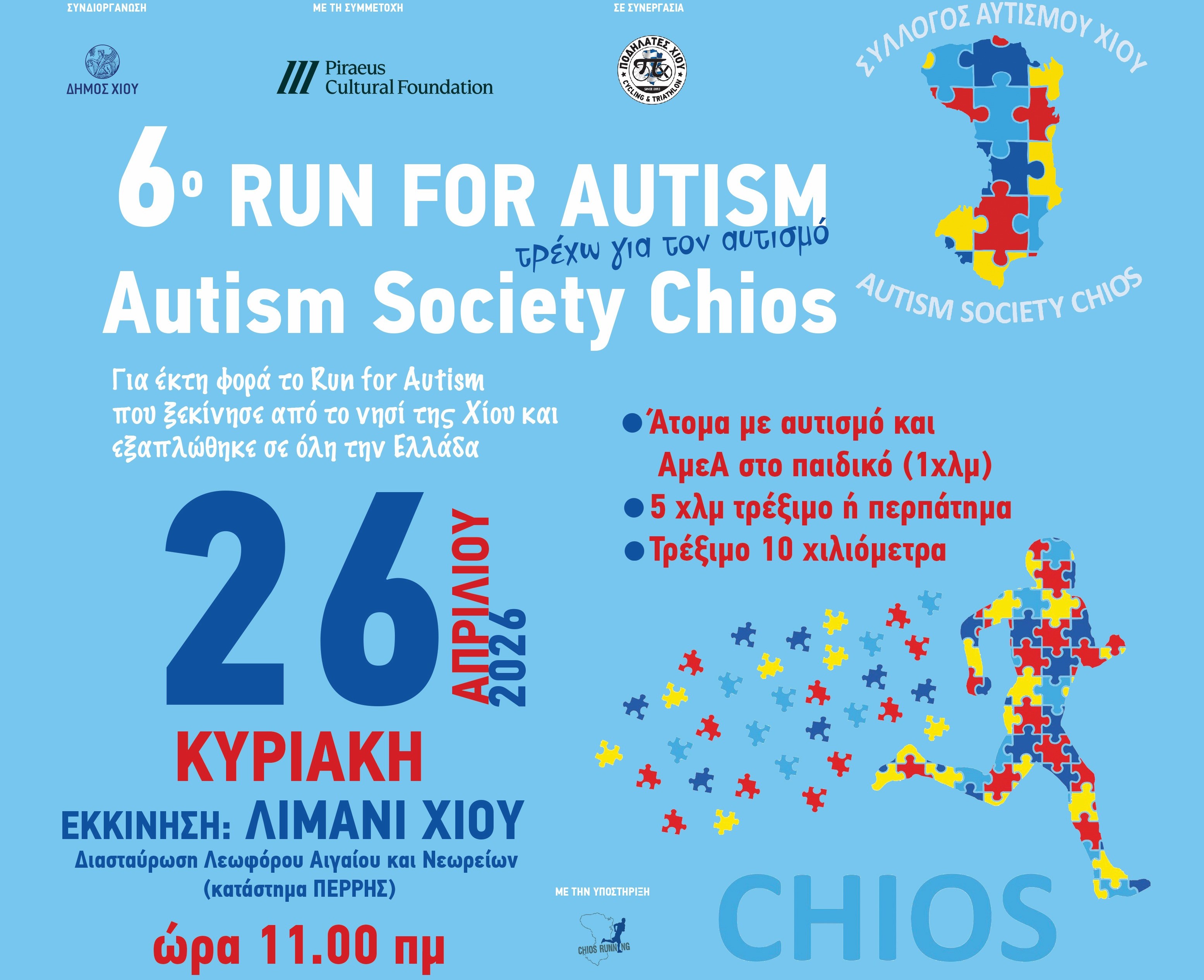 Run for Autism